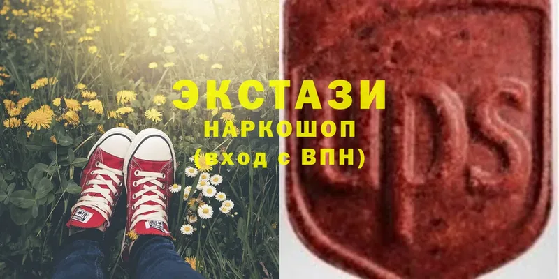 ЭКСТАЗИ XTC  Грязи 