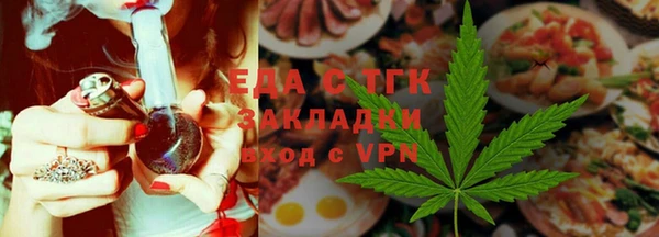 меф VHQ Балахна