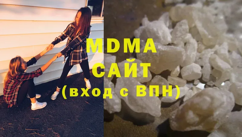 MDMA Molly  omg рабочий сайт  Грязи 